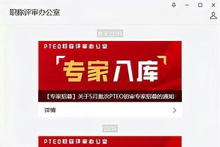 beplay登录中心截图2